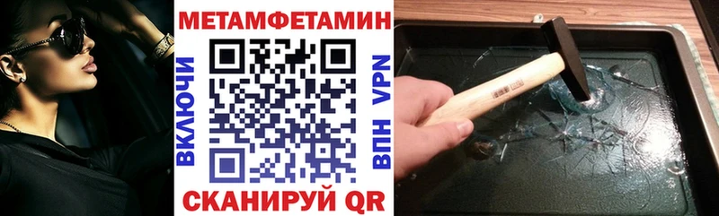 Амфетамин VHQ  купить закладку  Трубчевск 