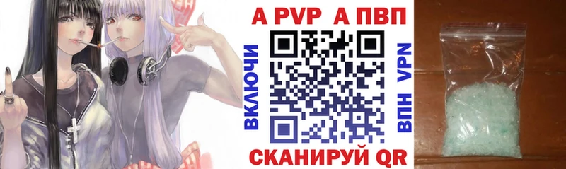 нарко площадка клад  Трубчевск  Alpha-PVP мука 
