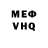 МЕФ мука Ragu P