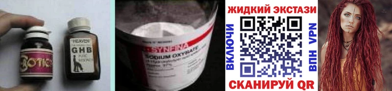 БУТИРАТ BDO  мега вход  Трубчевск  где купить  