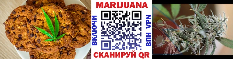 Canna-Cookies конопля  хочу   гидра ссылки  Трубчевск 