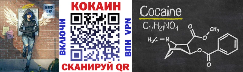 наркота  Трубчевск  Cocaine 97% 