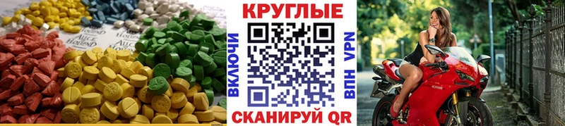 ЭКСТАЗИ DUBAI  наркошоп  Трубчевск 