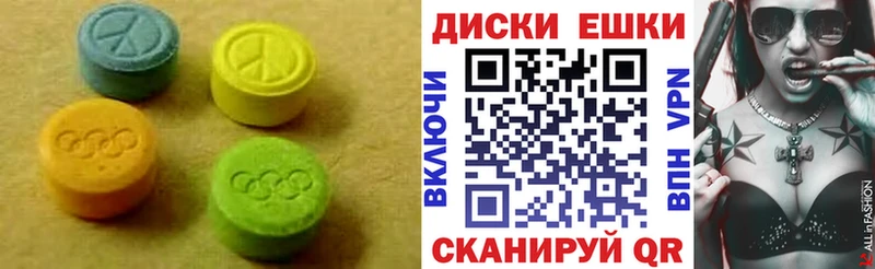 ЭКСТАЗИ XTC Трубчевск