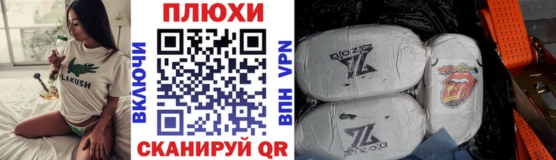 ГАШ 40% ТГК  дарнет шоп  Трубчевск 