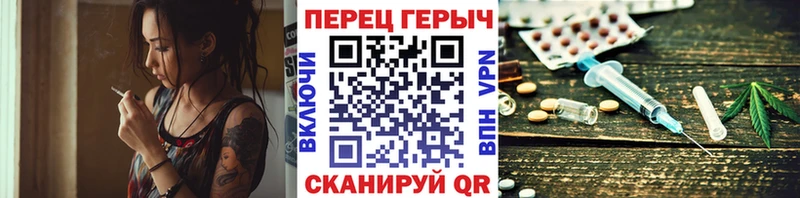 ГЕРОИН белый  дарк нет официальный сайт  Трубчевск 