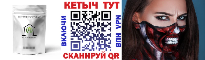 blacksprut зеркало  купить закладку  Трубчевск  КЕТАМИН ketamine 