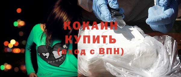 герыч Заводоуковск