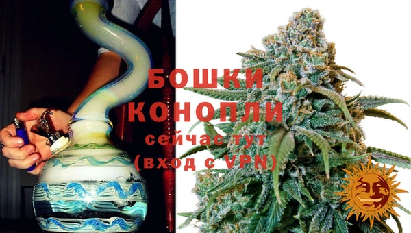 бутират Заволжск