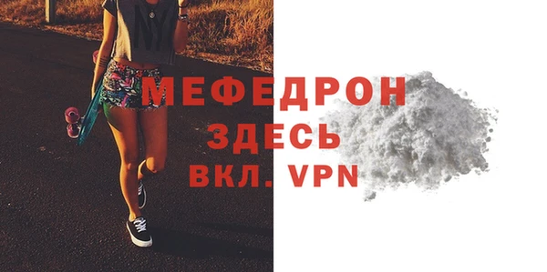 бутират Заволжск
