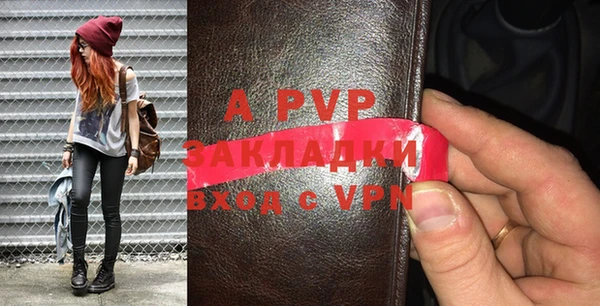 Альфа ПВП Заволжье