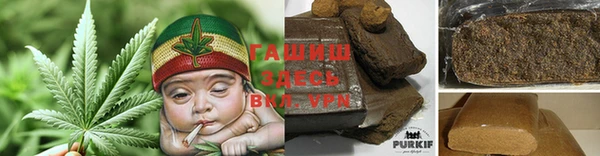 бутират Заволжск