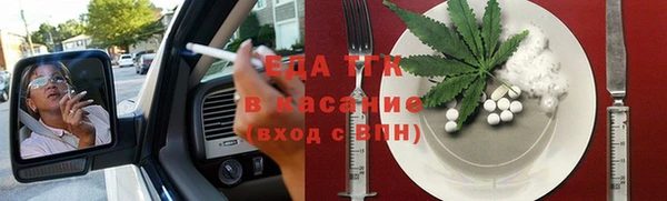 герыч Заводоуковск