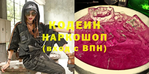 бутират Заволжск