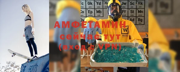 бутират Заволжск