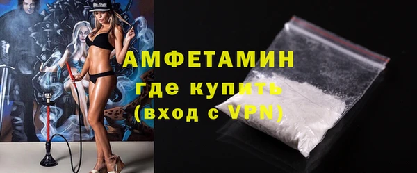 метамфетамин Ельня