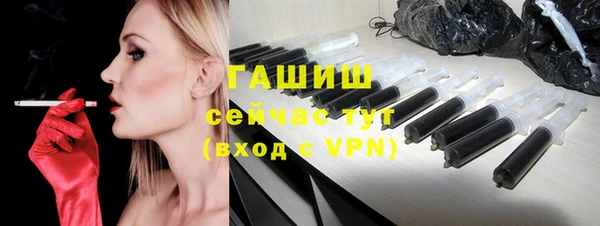 герыч Заводоуковск