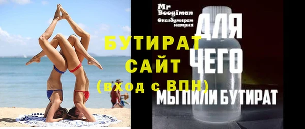 герыч Заводоуковск