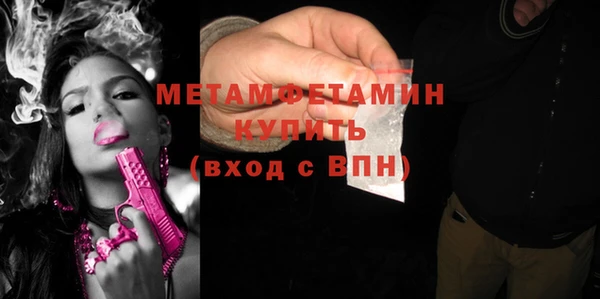 герыч Заводоуковск