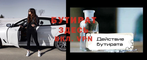 герыч Заводоуковск