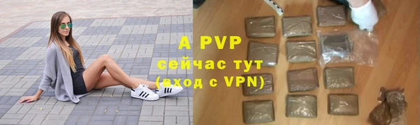 Альфа ПВП Заволжье