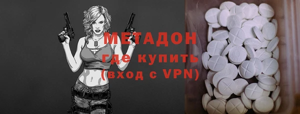 Альфа ПВП Заволжье