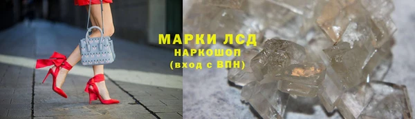 герыч Заводоуковск