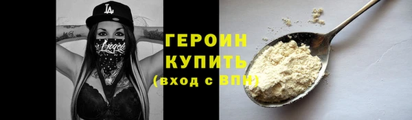 бутират Заволжск