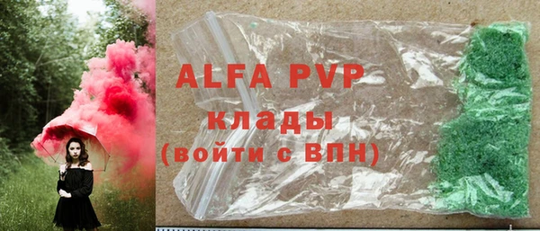 герыч Заводоуковск
