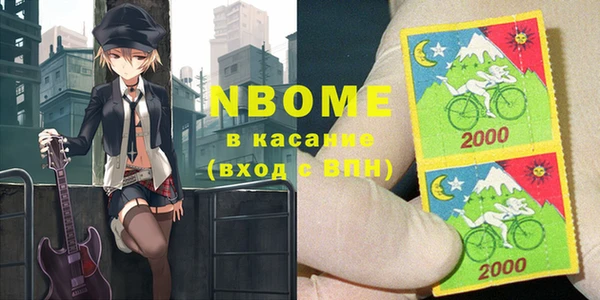 бутират Заволжск