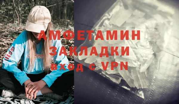 бутират Заволжск