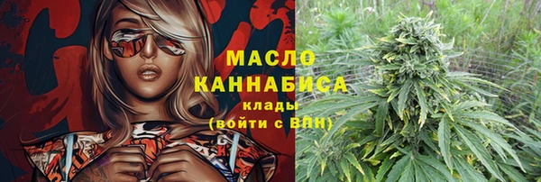 бутират Заволжск