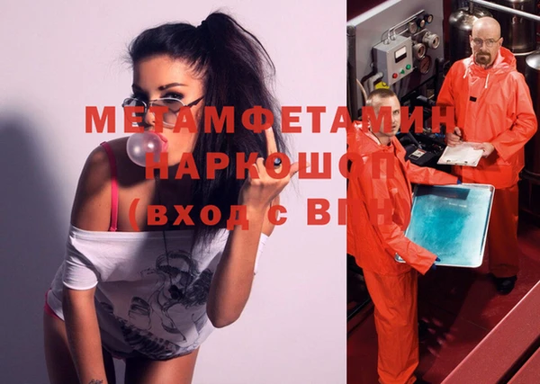 бутират Заволжск