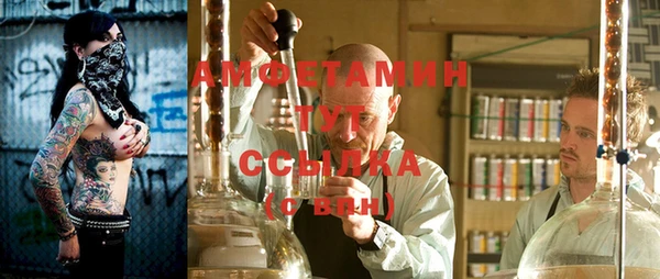 бутират Заволжск