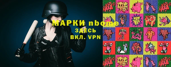 бутират Заволжск