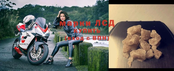 герыч Заводоуковск