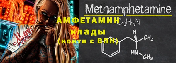 бутират Заволжск