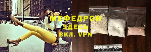 бутират Заволжск