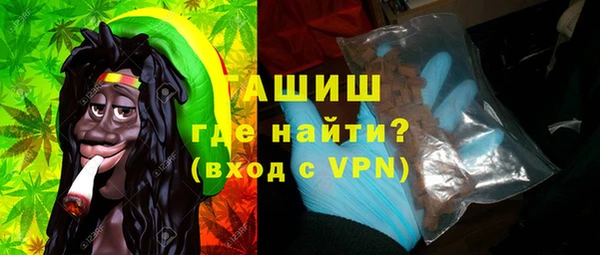 герыч Заводоуковск