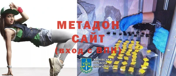 бутират Заволжск