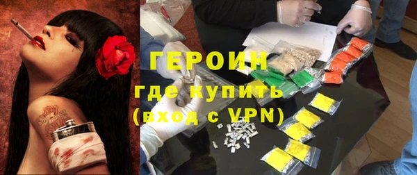 герыч Заводоуковск