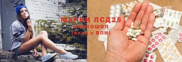 бутират Заволжск