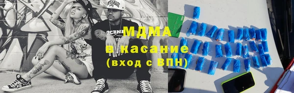 герыч Заводоуковск