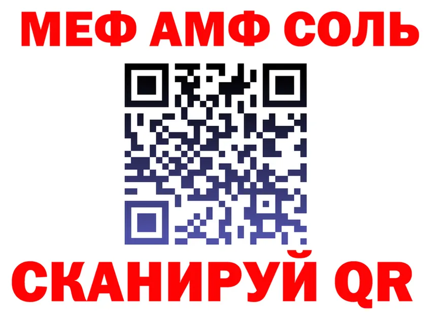 А ПВП Соль вход это мега Трубчевск