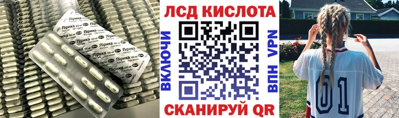 darknet наркотические препараты  Трубчевск  ЛСД экстази кислота 