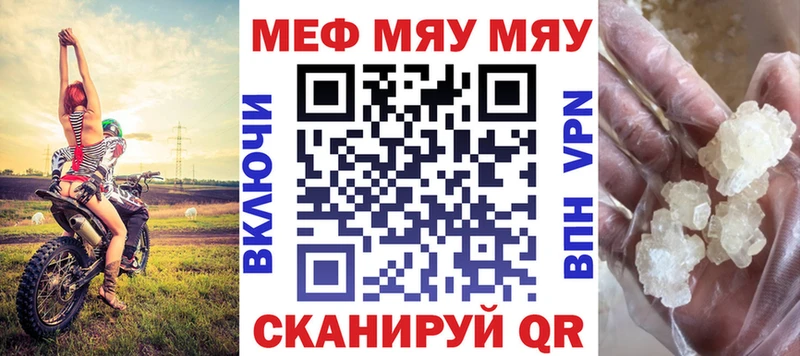 МЕФ  Трубчевск
