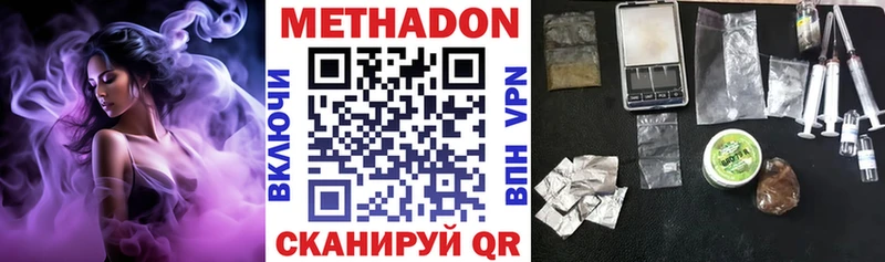 МЕТАДОН мёд  Трубчевск 