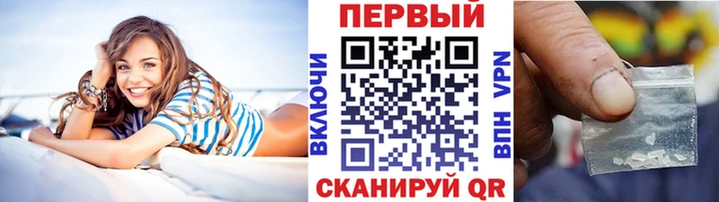 цена Трубчевск Метамфетамин винт