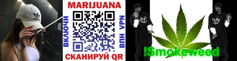 Бошки Шишки Ganja  Трубчевск 